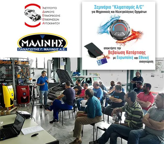 malinis-ac-img-01