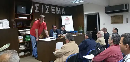 SISEMA2