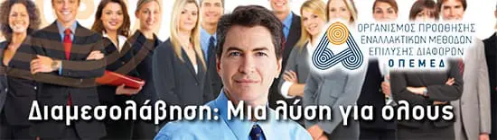opemed1