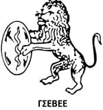 katargisi 13 14 gesbee