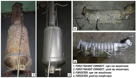 DPF SINEDEUXI 1