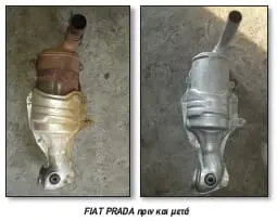 DPF SINEDEUXI 4