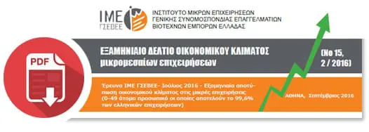 ime-gesevee-e03