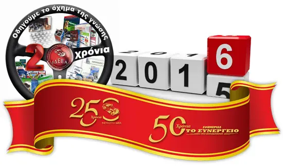 is-25-50-img-thumb