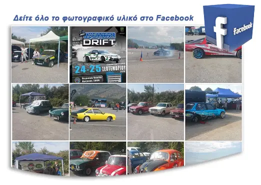 Img-fb-drift