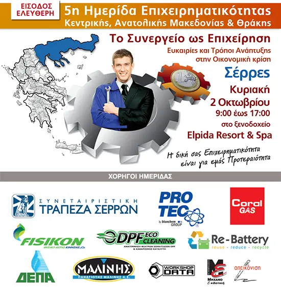 SerresThankyou-img-04
