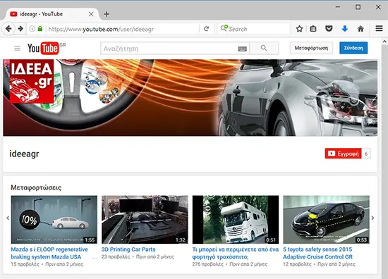 IDEEA-YOUTUBE-1