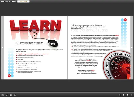 i-learning2