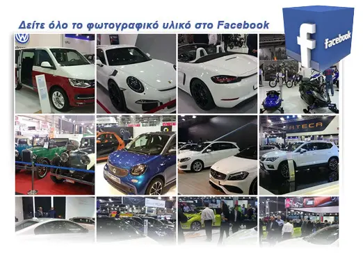 autok2016-press-img04