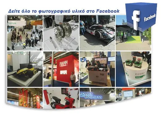 Img-fb-automechanika-2016