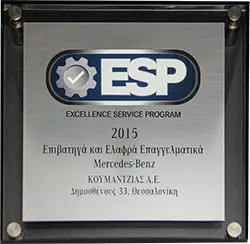koumantzas-esp-01