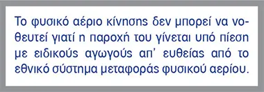 oikonomia-fusikon-microimg