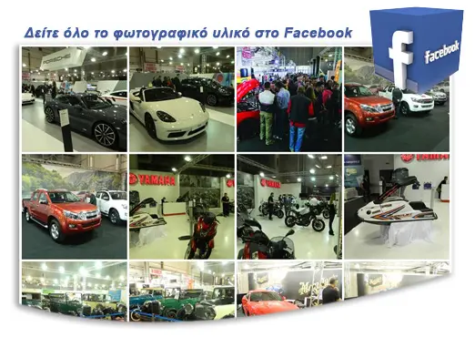autok-2016-img-fb
