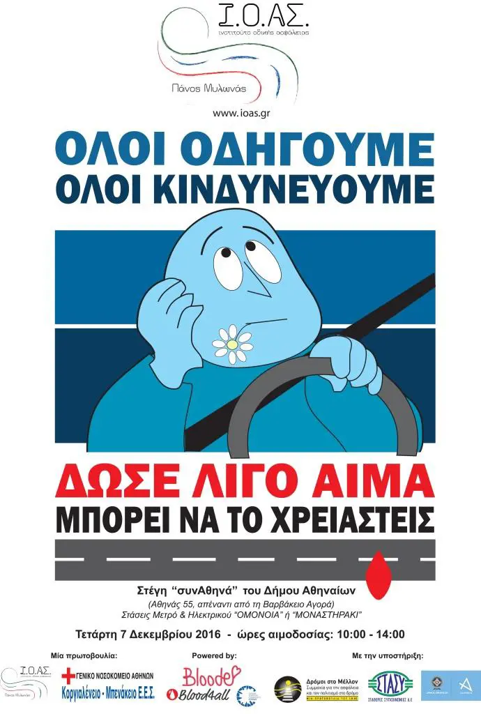 aimodosia-poster
