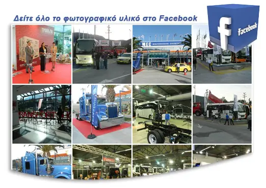 transportshow-Img-fb