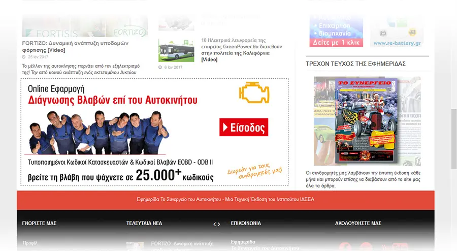 NewPortalDesign img04