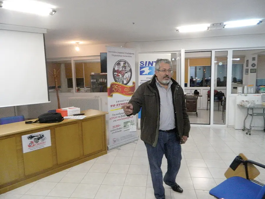 Σεμινάριο Πετρελαιοκίνησης