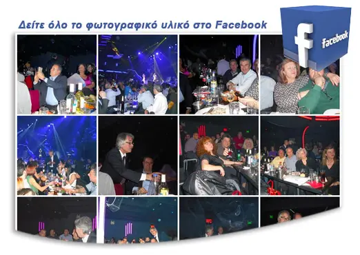 fb seavaap