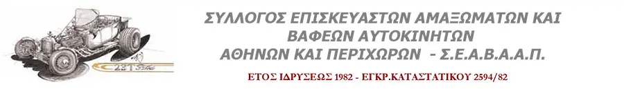 xoros fanopoiwn logo1