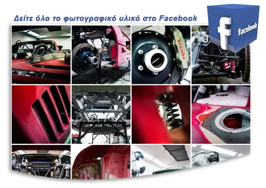Img fb ferrari