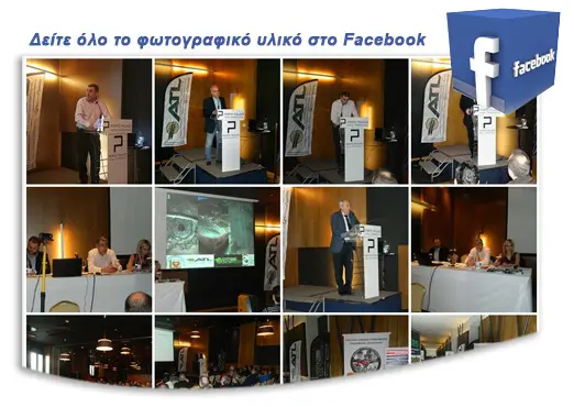 Img fb dpf