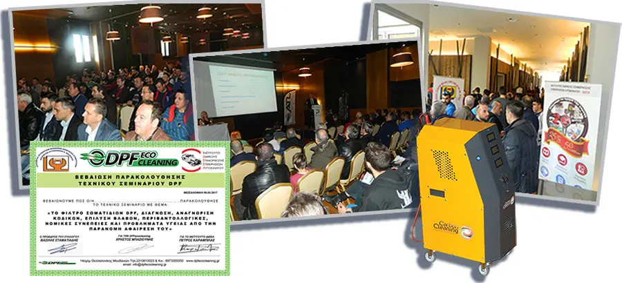 seminaria DPF img14