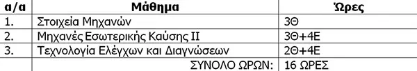 epal nea img1