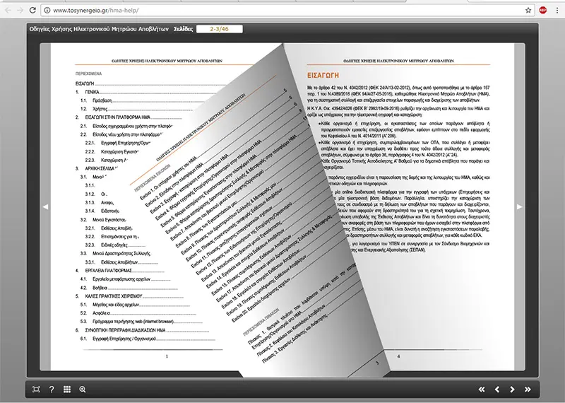 hma ebook link