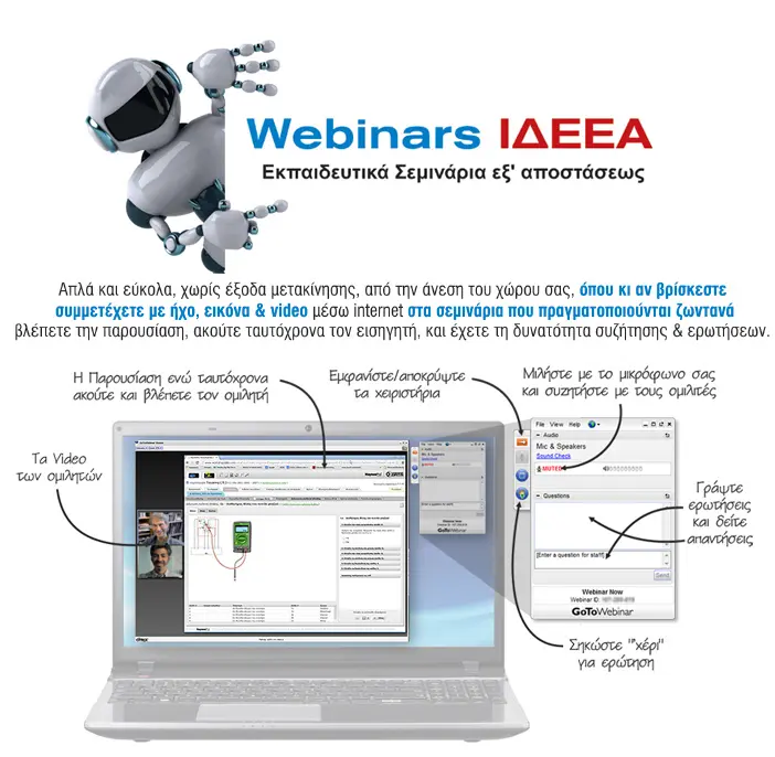 webinar pc
