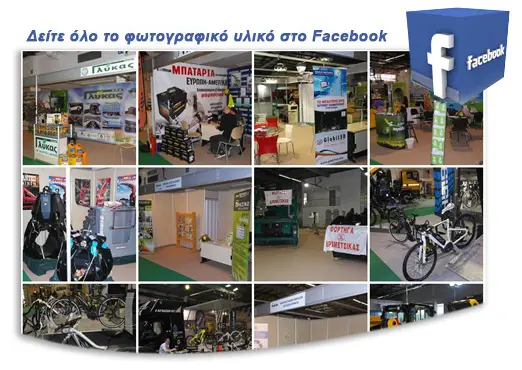 verde tec fb