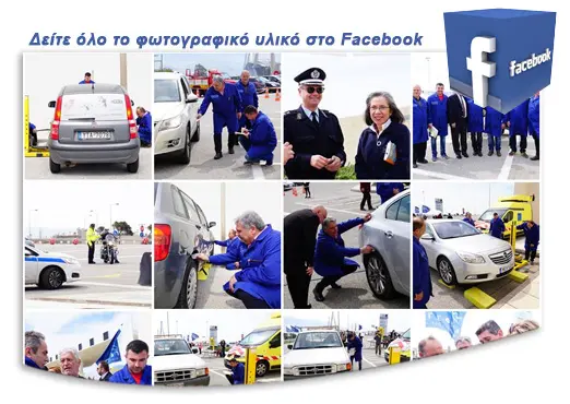 Img fb gefyra