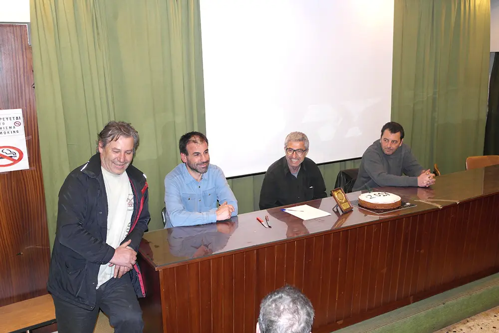 Κοπή πίτας