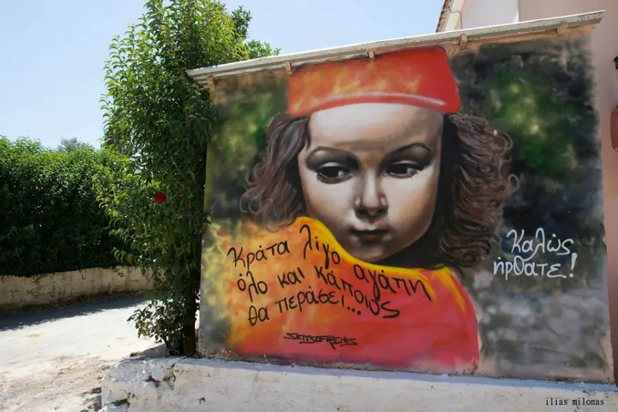 ...Λίγο αγάπη