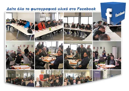 Img fb