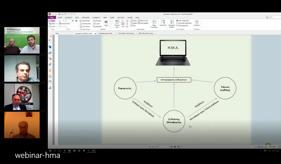 Webinar HMA