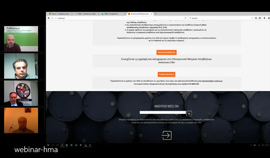 Webinar HMA
