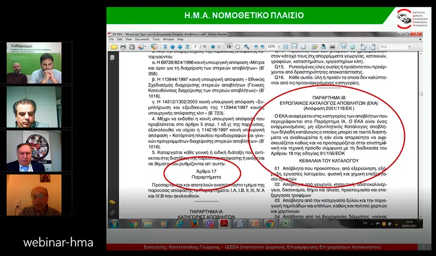 Webinar HMA