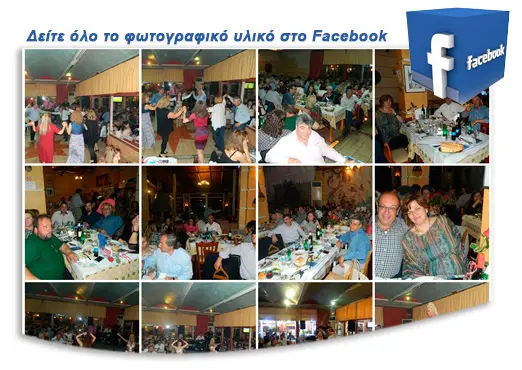 fb psisefa