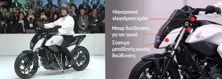 honda riding assist 02