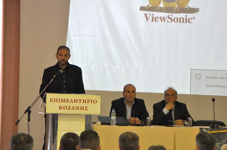 Ημερίδα