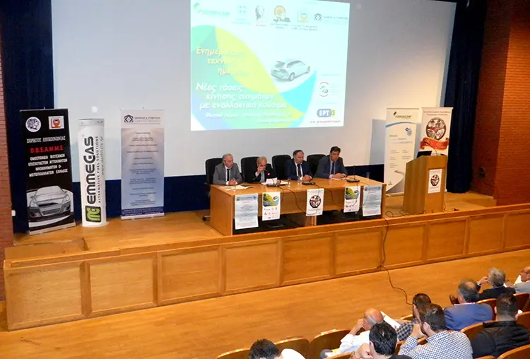 thessaloniki seminar img 01