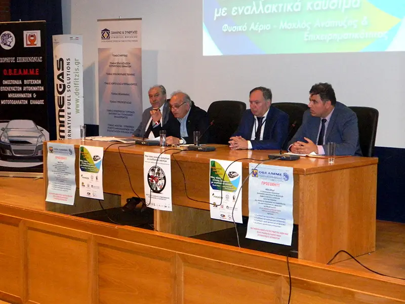Hμερίδα Θεσσαλονίκης