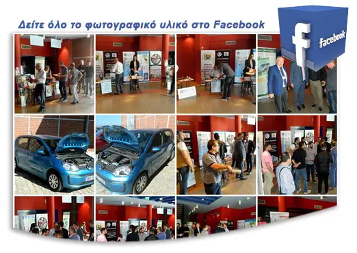 thessaloniki seminar img fb
