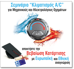 webinar ac button