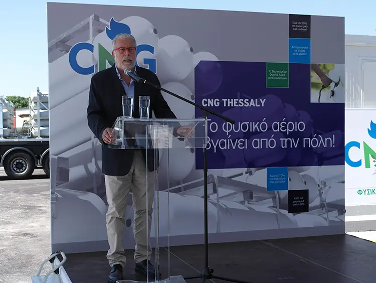 CNG Thessaly