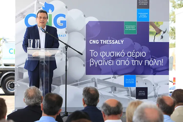 CNG Thessaly