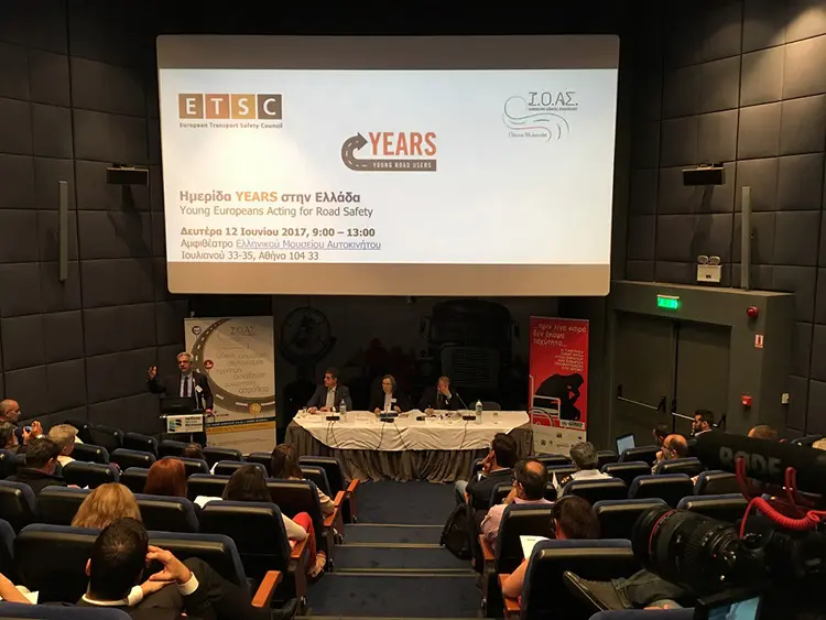 Ημερίδα YEARS στην Αθήνα_Αμφιθέατρο Ελληνικού Μουσείου Αυτοκινήτου