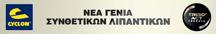 cyclon banner