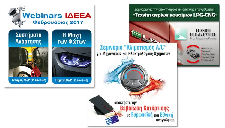 ideea