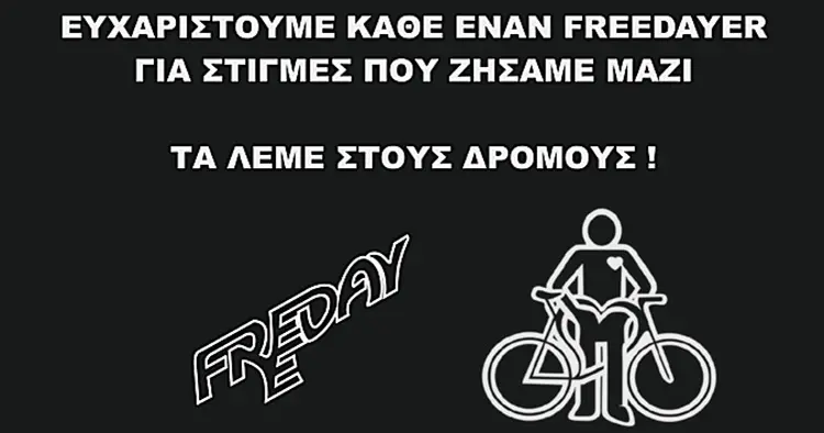 freday3